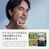 Quattro Botaniqo Lotion Mens All-in-One Botanical Aftershave S Moisturizing Emulsion Serum Shaving Skin Irritation Skincare Cosmetics Made Japan 150ml