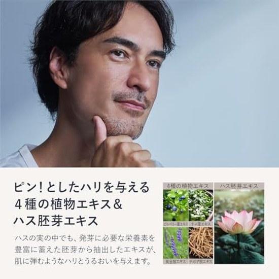 Quattro Botaniqo Lotion Mens All-in-One Botanical Aftershave S Moisturizing Emulsion Serum Shaving Skin Irritation Skincare Cosmetics Made Japan 150ml