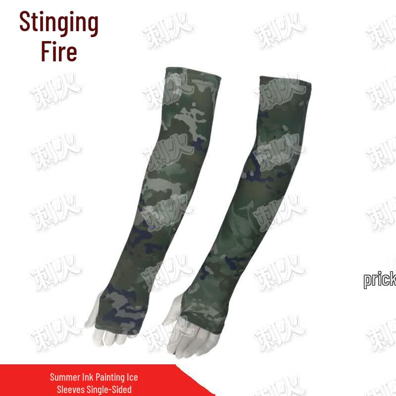 Cihuo Outdoor Sun Protection & Camouflage Gear