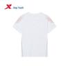 Xtep Youth Boys Shield 5.0 Phantom Speed Quick Dry T-Shirt