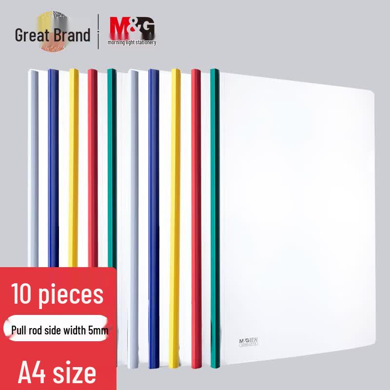 M&G A4 White Pull-Rod File Folder
