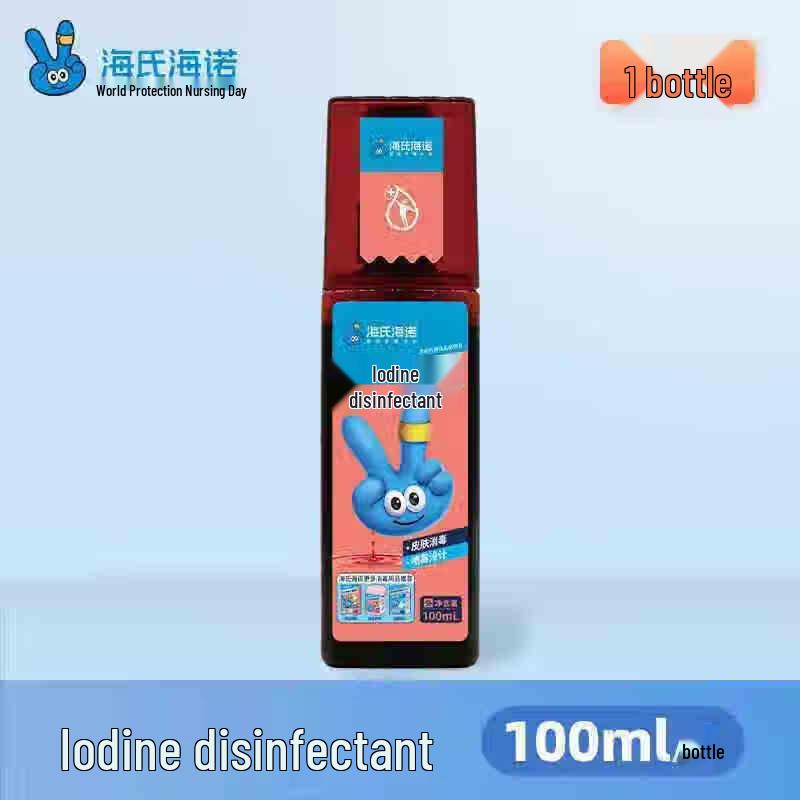 Haishi Hainuo Iodophor Disinfectant Spray 2-Pack