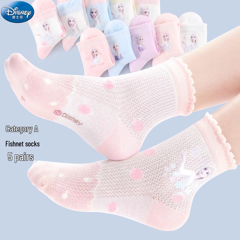 Disney Girls' Princess Lace Mesh Mid-Calf Socks