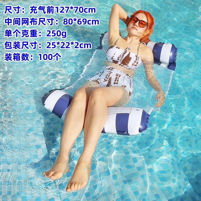 

4 надувных гамака-кресла для отдыха на воде, бестселлер для трансграничной торговли темно-синий