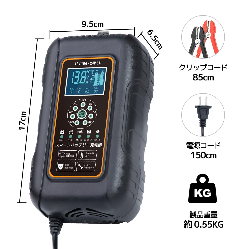 LVYUAN Fully Automatic Pulse 10A Automatic Smart Compatible with Pulse Pulse Repair Emergency Car LiFePO4 Lithium Iron Phosphate Battery Agricultural