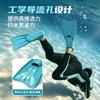 TPR Snorkeling Fins With Dry Top Snorkel Set Adults Swimming Diving Gear
