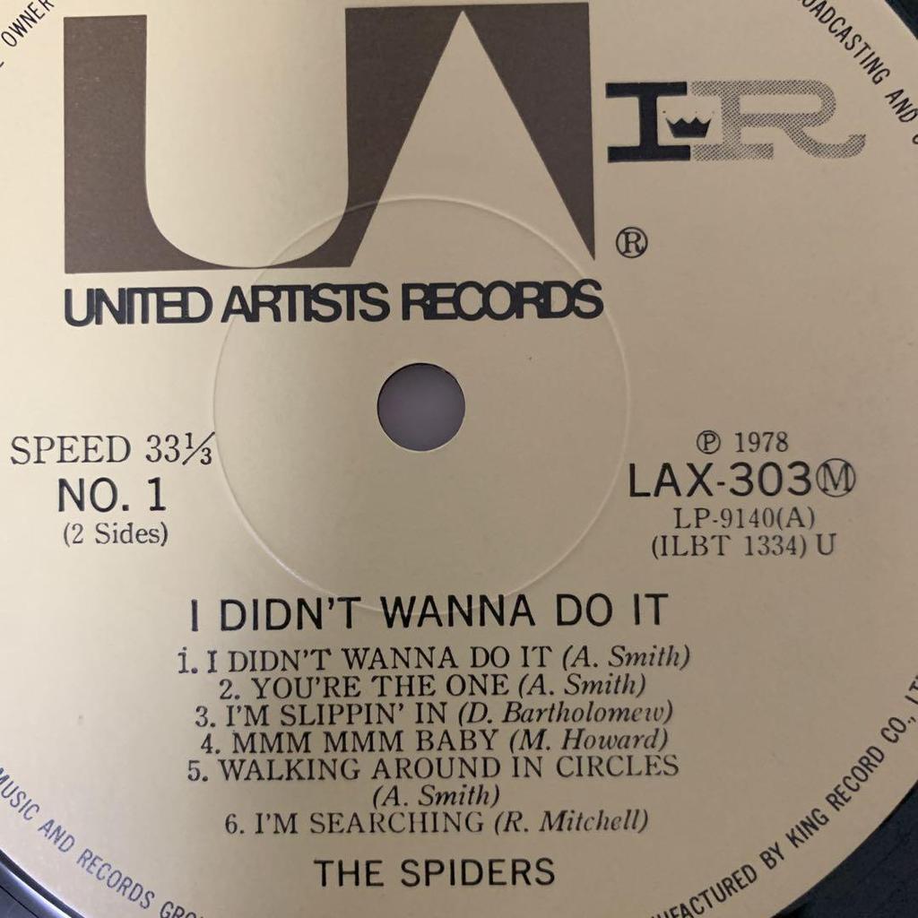 [USED] THE SPIDERS - I DIDN'T WANNA DO IT R&B
