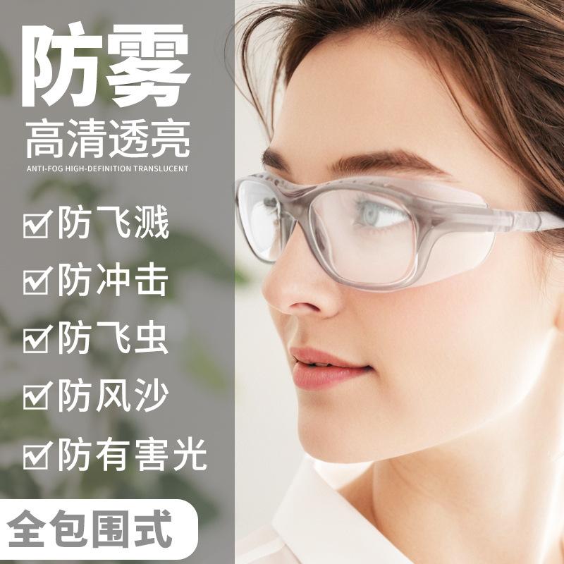 

OPOLLY Cross-lens wear-resistant protective glasses, dust-proof, wind-proof, sand-proof goggles, labor protection glasses, construction site welding Gray transparent frame
