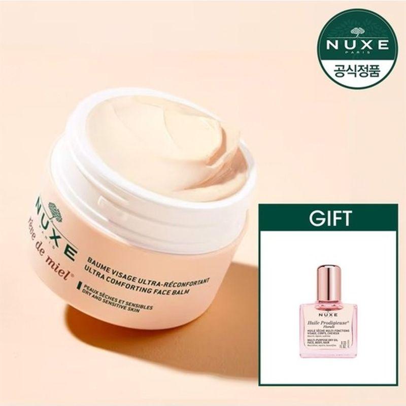 Nuxe Revdmiel Ultra Comforting Barrier Cream 50ml