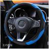 Car steering wheel cover, carbon fiber ultra-fine elastic steering wheel protective cover, car decoration for most cars, trucks