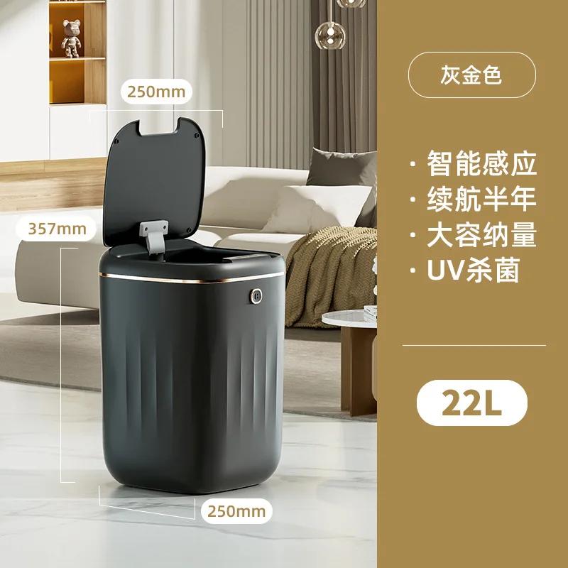 20L~24L Smart Sensor Trash Can - Large Capacity Induction Wastebasket, Touchless Design for Kitchen & Bathroom