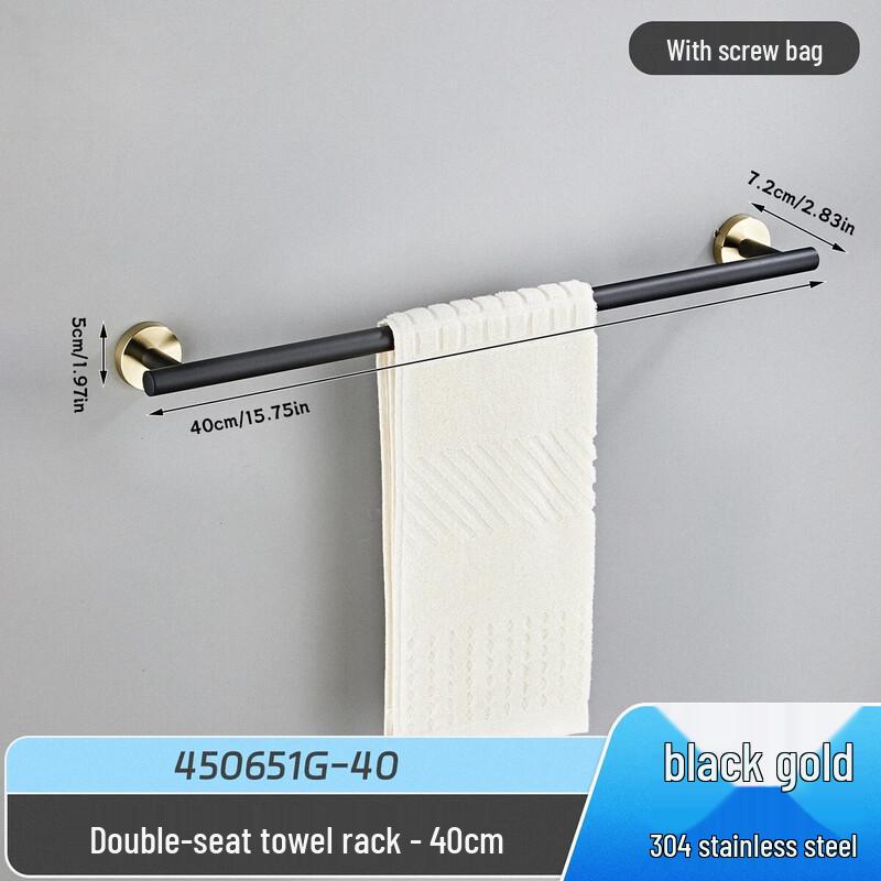 Yipan 304 Stainless Steel Towel Rack