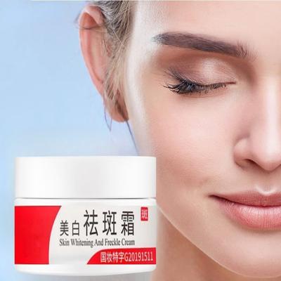 Anti-freckle Cream Moisturizing Brightening Skin Spot-removing Oil-controlling and Firming Skin Facial Cream