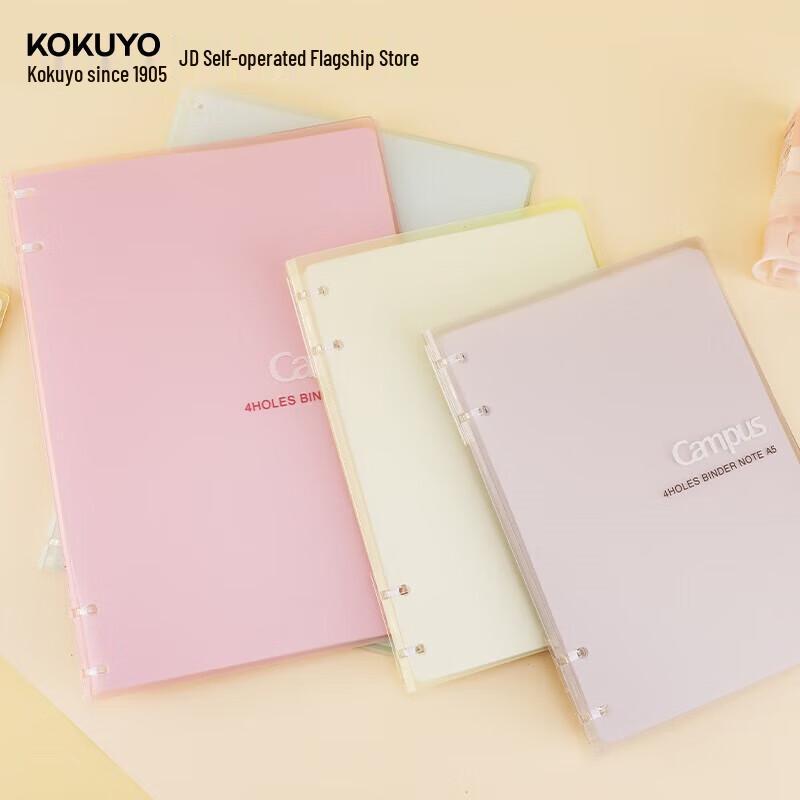 Carnet à feuilles mobiles KOKUYO Campus B5 Ultra-fin 4 trous
