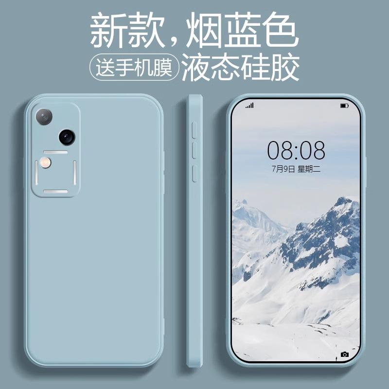 Applicable to vivoY35/Y77e imitation liquid silicone mobile phone case iQOOneo9 soft x100/x90s female s19s7