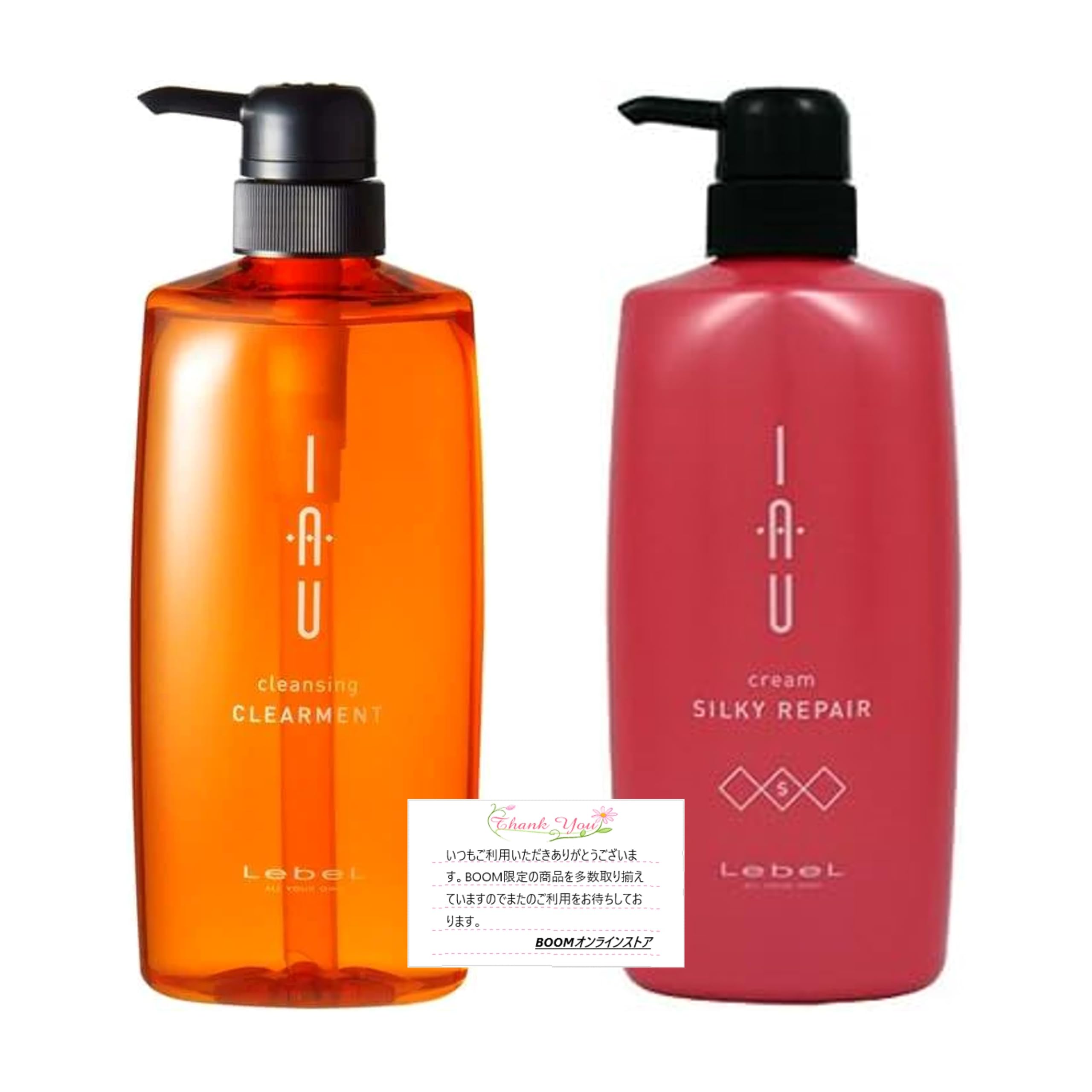 

Rubel Io Cleansing Clearment Shampoo Io Cream Silky Repair Treatment 600mL Set &