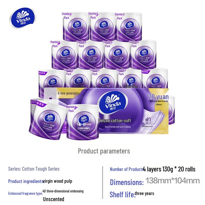 Vinda 4-Ply Cottony Strong Toilet Paper (20 Rolls)