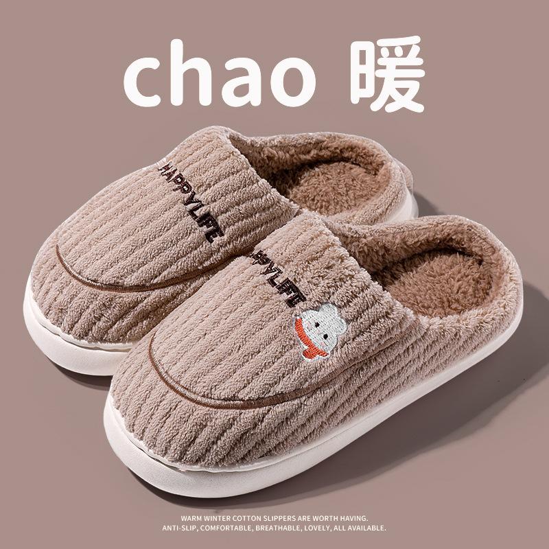 New cotton slippers autumn and winter bags and home indoor household thick-soled warm home non-slip fluffy cotton shoes