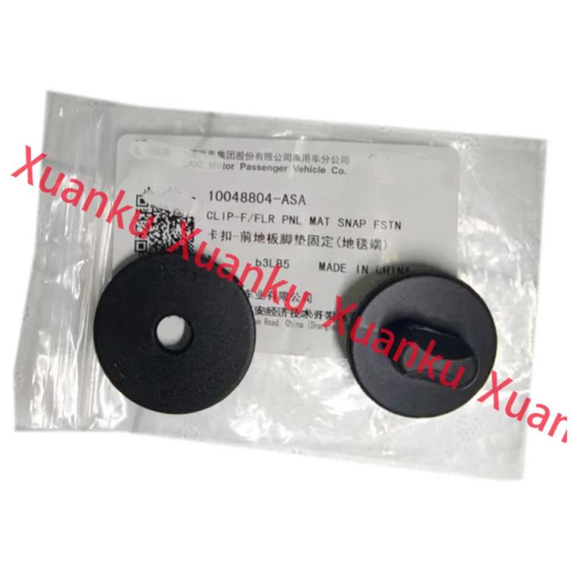 For SAIC Roewe 550 360 350 RX5 MAX RX8 RX3 EI5 EI6 MG ZS GS HS MG3 MG5 MG6 Front Carpet Floor mat Fixing Buckle 10048804-ASA