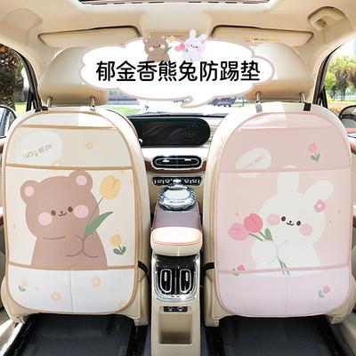Car Seat Back Anti-kick Pad Cartoon Bear Car Car Rear Seat Storage Bag Anti-dirty Anti-kick Protective Pad