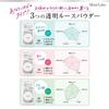 Moist Lab Loose Powder (Transparent Pearl Type) SPF30 PA++ Made In Japan