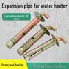 Universal Water Heater Expansion Anchor Bolts