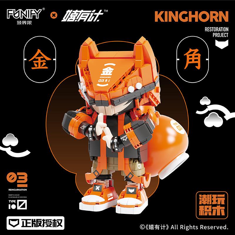 Xiyouji Genuine Joint Building Block Dragon King Moon Rabbit Tide Play Model Ornament Assembly Figure Toy Boy