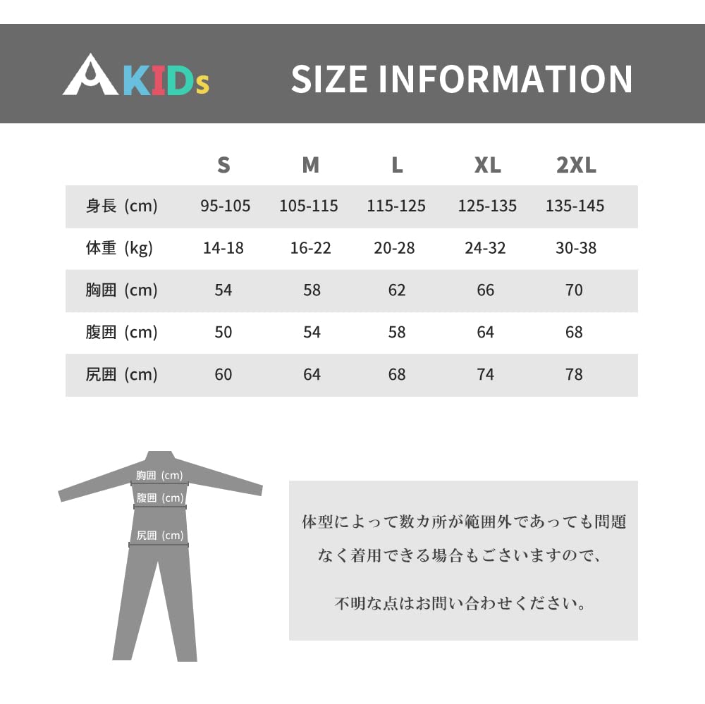 Exclusive Wetsuit for 3mm Full Back UV Surfing G20WK01 Long [UMIZAR] [Amazon Brand] Children's Wetsuit, Kids, Suit, Zip, Neoprene, Sunscreen,