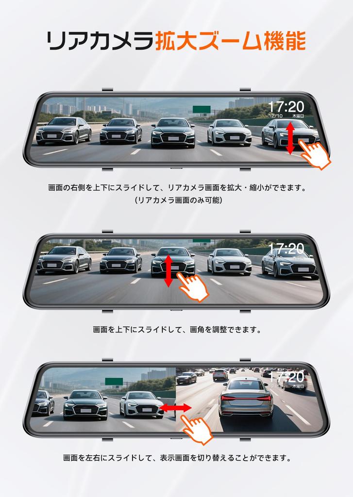 JADO Dash UHD Digital Interior Mirror with Front and Rear Auto IMX415 Night WDR Adjustable Rear View Guide Power LED Signal Digital TV Noise Touch