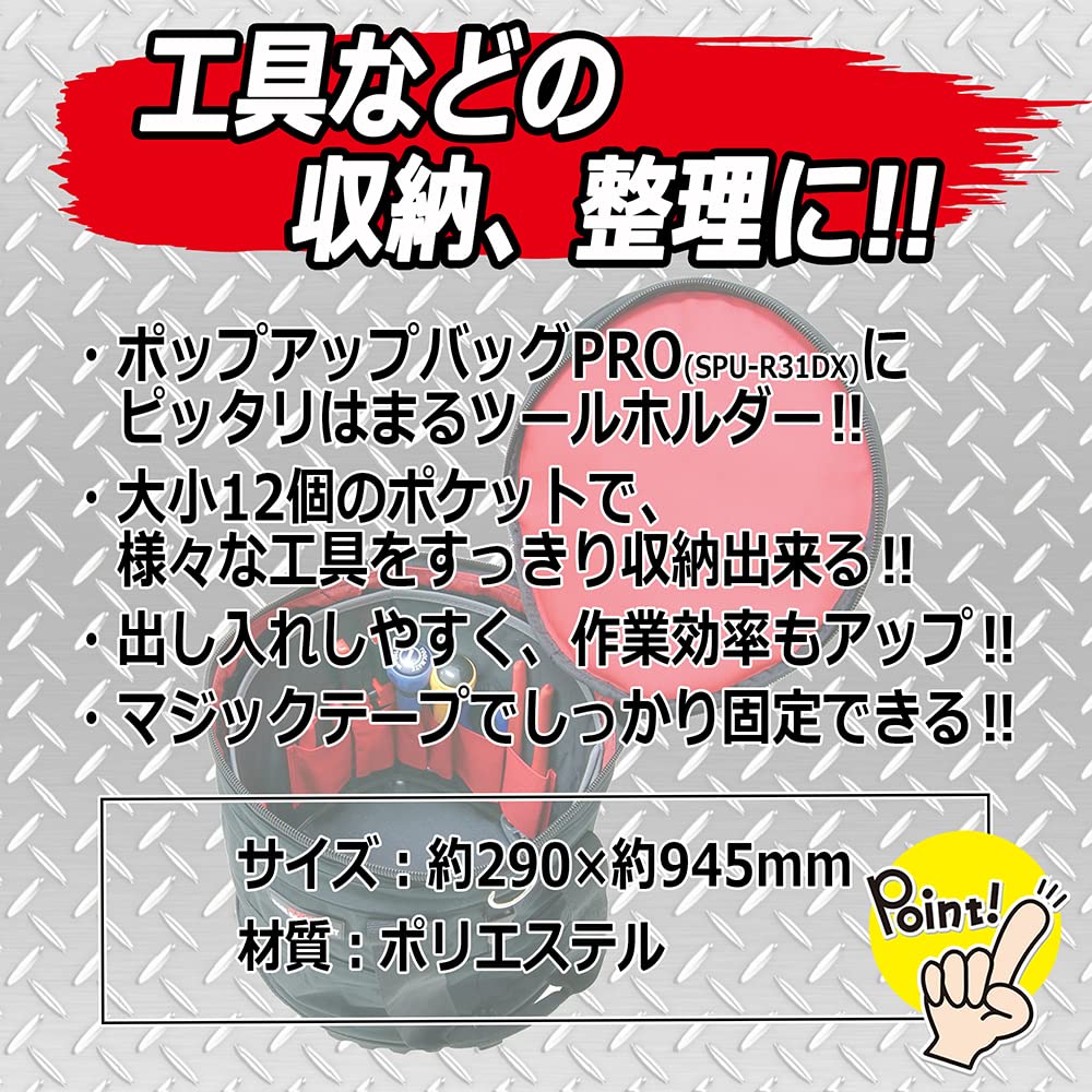 dedicated tool holder E-Value EPU-TH