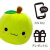 Stuffed Animal Ornament Mascot, Cute, Fluffy, Soft, Cushion, Toy, Healing, Gift, (apple, Green)
