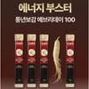 [Pungnyeon Bogam] 6-year-old Korean Red Ginseng Extract Everyday 15g 100 Sticks Korean Health Food