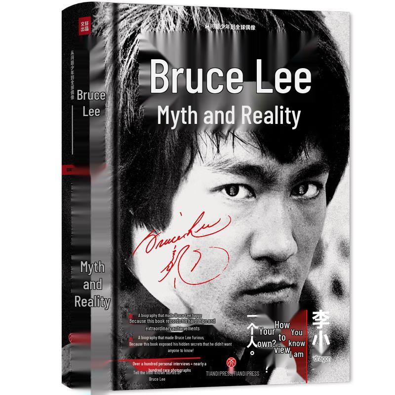 Bruce Lee: The Myth and The Real