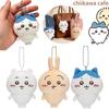 New Chiikawa Plush Doll Kawaii Hachiware Usagi Hachiware Super Cute Bag Pendant Decoration Birthday Easter Gift For Girlfriend