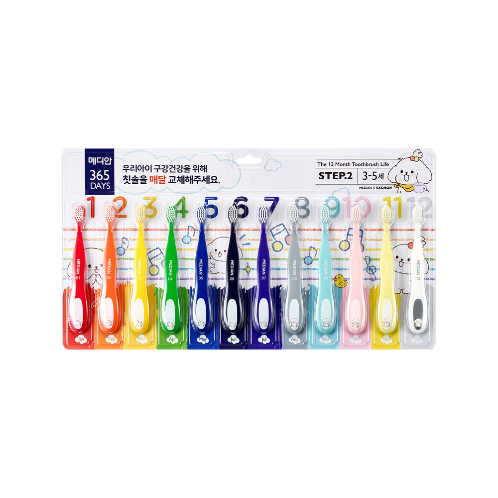 MEDIAN 365DAYS Step 2 Kids Toothbrush 12-Pack