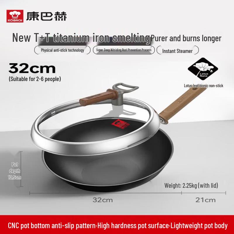KOBACH 32cm Titanium Iron Wok - Non-stick, Rust-proof & Coating-free
