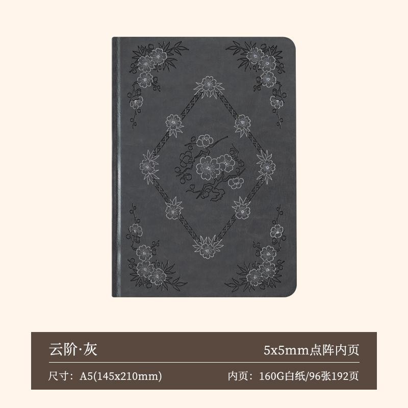 A5 Plum Full Plate Stamping Impressed Notebook 160g Thick Paper China Style Notepad