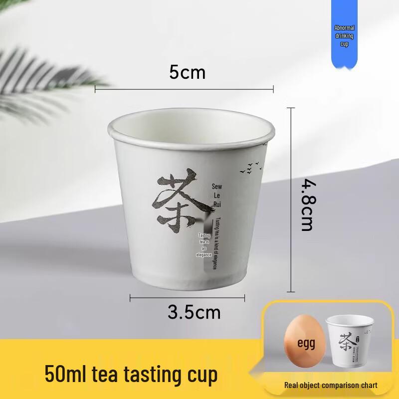 Disposable Mini Tasting Cups