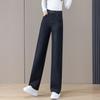 Women's High-Waist Straight Leg Casual Denim Jeans