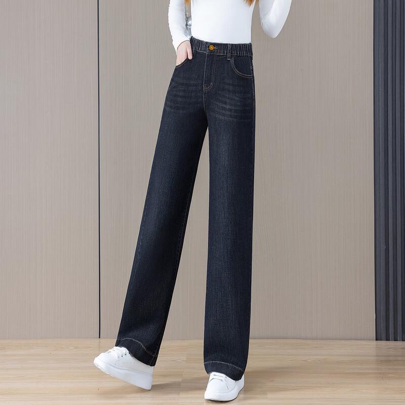 Women's High-Waist Straight Leg Casual Denim Jeans