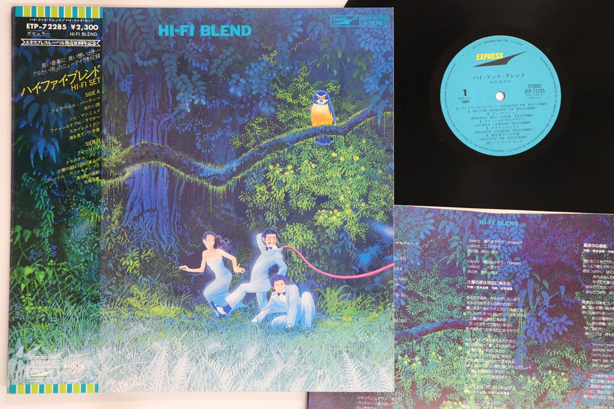 

LP Record HI-FI SET - HI-FI BLEND ETP72285 EXPRESS 1977 Japan Obi Japanese Pop/Rock Used