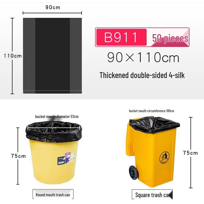 LOVE IS PERFECT Thick Black Flat-Top Garbage Bags 90x110cm (50 Bags/Roll, 10 Rolls)