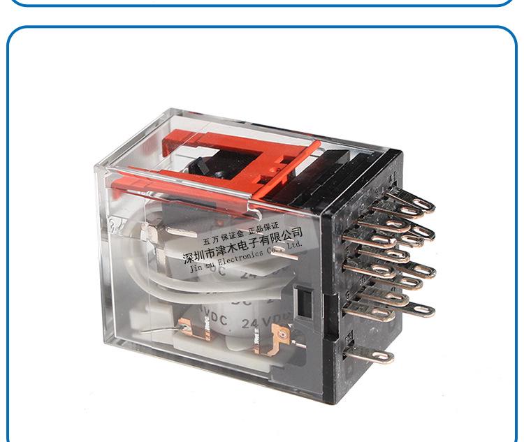 Genuine Relay MY4N-D2-GS 4 Form C Replacement, Compatible with MY4N-D2-J, Available in DC24V/DC12V
