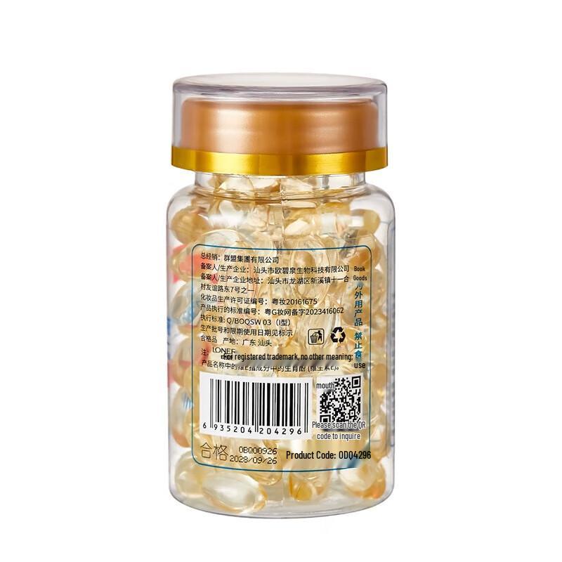 Suquan Vitamin-Rich Skincare Collection