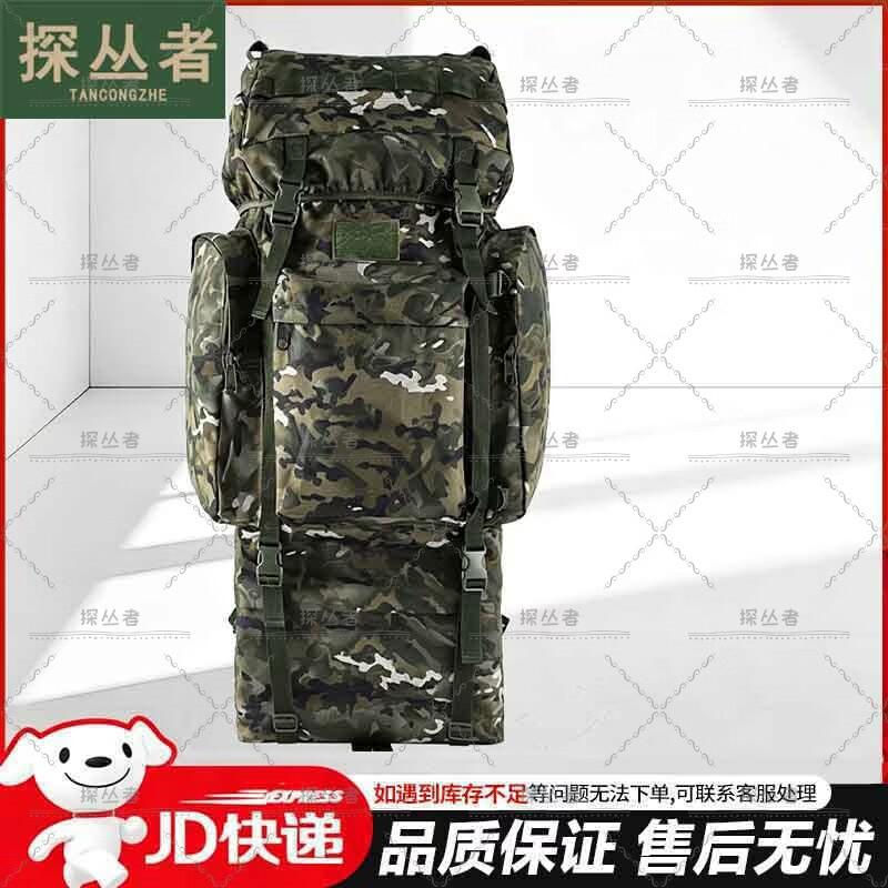 Explorer Large Capacity Camouflage Backpack