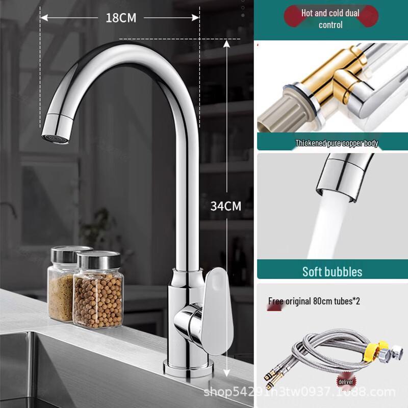 Yuzhuxun Splash-Proof Kitchen Sink Faucet