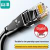 Cabo Patch Ethernet Gigabit Cat6 Shanze