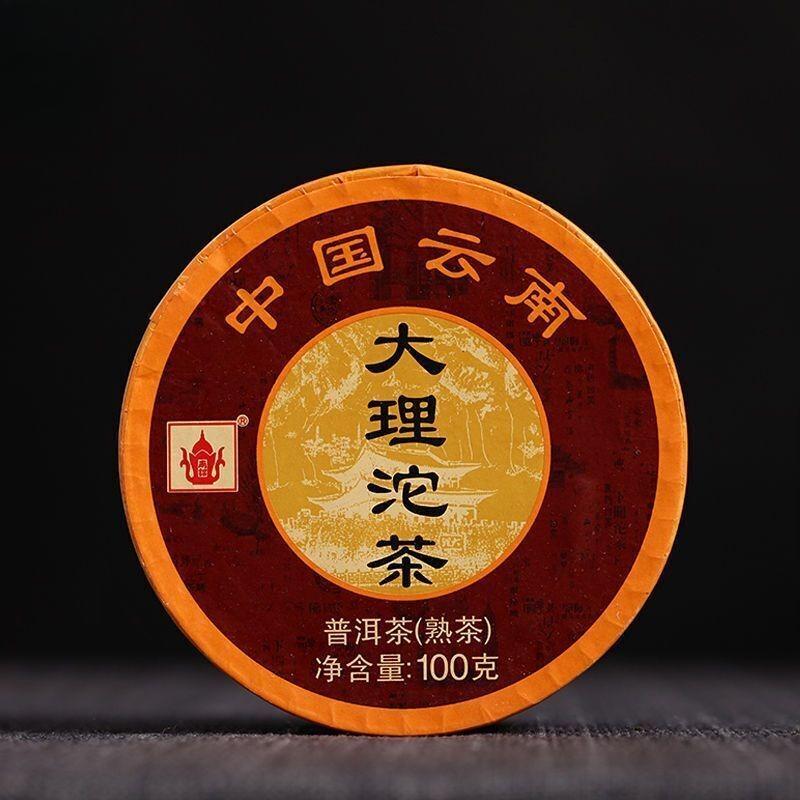 DaLi Tuocha Yunnan Xiaguan Shu Pu-erh Tee Pu'er Reifer Puer Tee 100g verpackt