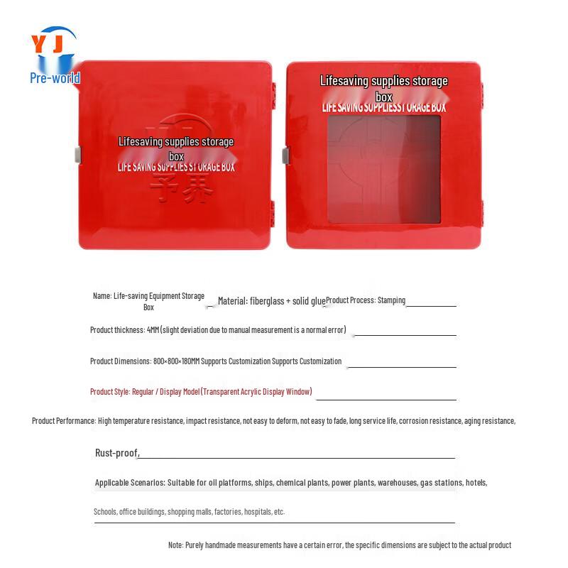 Yujie Marine Fiberglass Lifesaving Equipment Storage Box