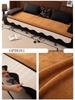 All-Season Non-Slip Leather Sofa Cushion Set